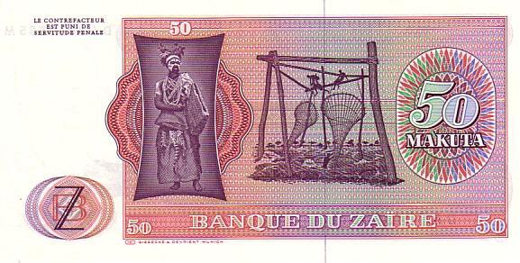 ZAÏRE    50 Makuta   Daté Du 14-10-1980   Pick 17b  Signature 3    *****BILLET  NEUF***** - Zaïre