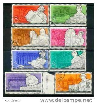 1964 CHINA S69K Chemical Industry CTO SET - Usati