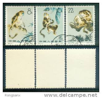 1963 CHINA S60K Golden Haired Monkey CTO SET - Used Stamps