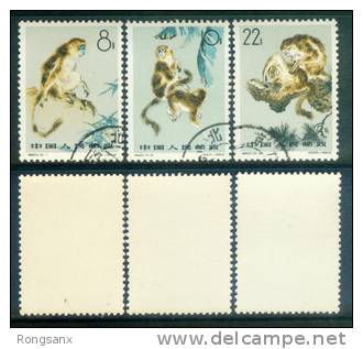 1963 CHINA S60K Golden Haired Monkey CTO SET - Oblitérés