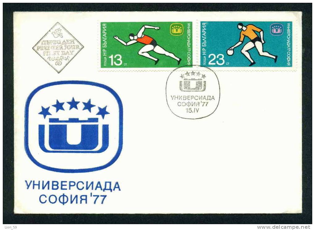 FDC 2639 Bulgaria 1977 / 8 Sport UNIVERSIADE 77 / Gymnastics Frauenturnen   / Universiade 77 In Sofia - Gymnastique