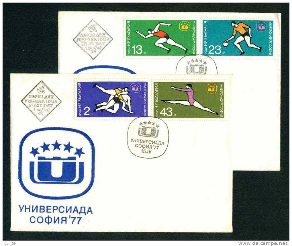 FDC 2639 Bulgaria 1977 / 8 Sport UNIVERSIADE 77 / Wrestling Ringen Lutte / Universiade 77 In Sofia - Lutte