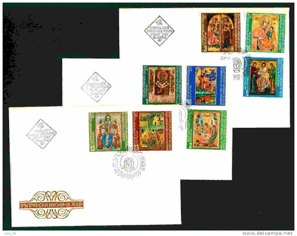 FDC 2650 Bulgaria 1977 /10 Bulgarian Icons / 1000 Jahre Bulgarische Lkonen - Religion