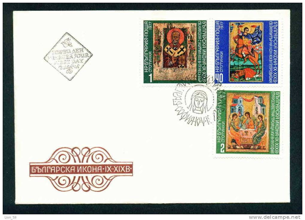 FDC 2650 Bulgaria 1977 /10 Bulgarian Icons / 1000 Jahre Bulgarische Lkonen - Religione