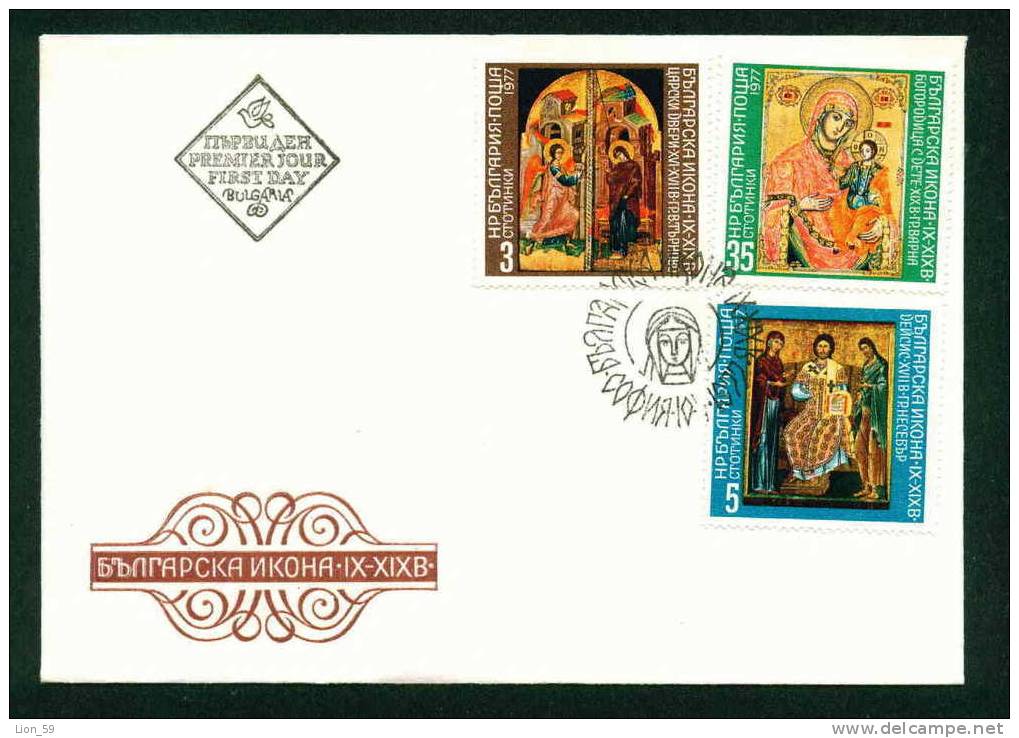 FDC 2650 Bulgaria 1977 /10 Bulgarian Icons / 1000 Jahre Bulgarische Lkonen - Religieux