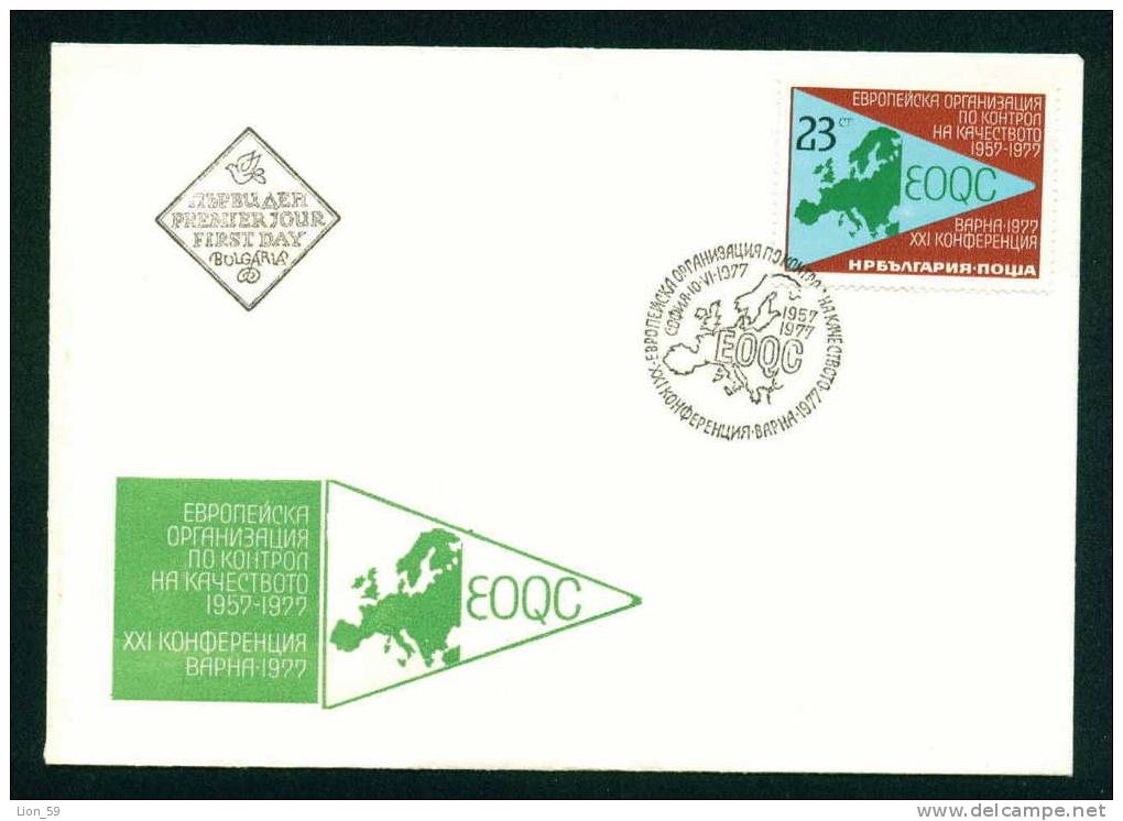 FDC 2670 Bulgaria 1977 /19 Quality Control Organisation EOQC / Europaischen Organisation Qualitatskontrolle Varna - FDC