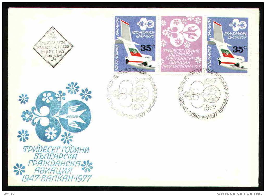 FDC 2674 Bulgaria 1977 /23 Airline , Balkanair 30th Anniv. / BULGARIAN FLAG - Covers