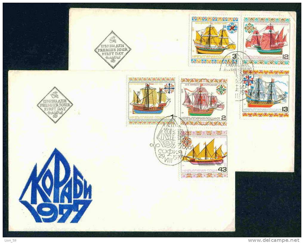 FDC 2681 Bulgaria 1977 /28 Historic Ships / FLAGS COMPASS / Historische Segelschiffe - Enveloppes