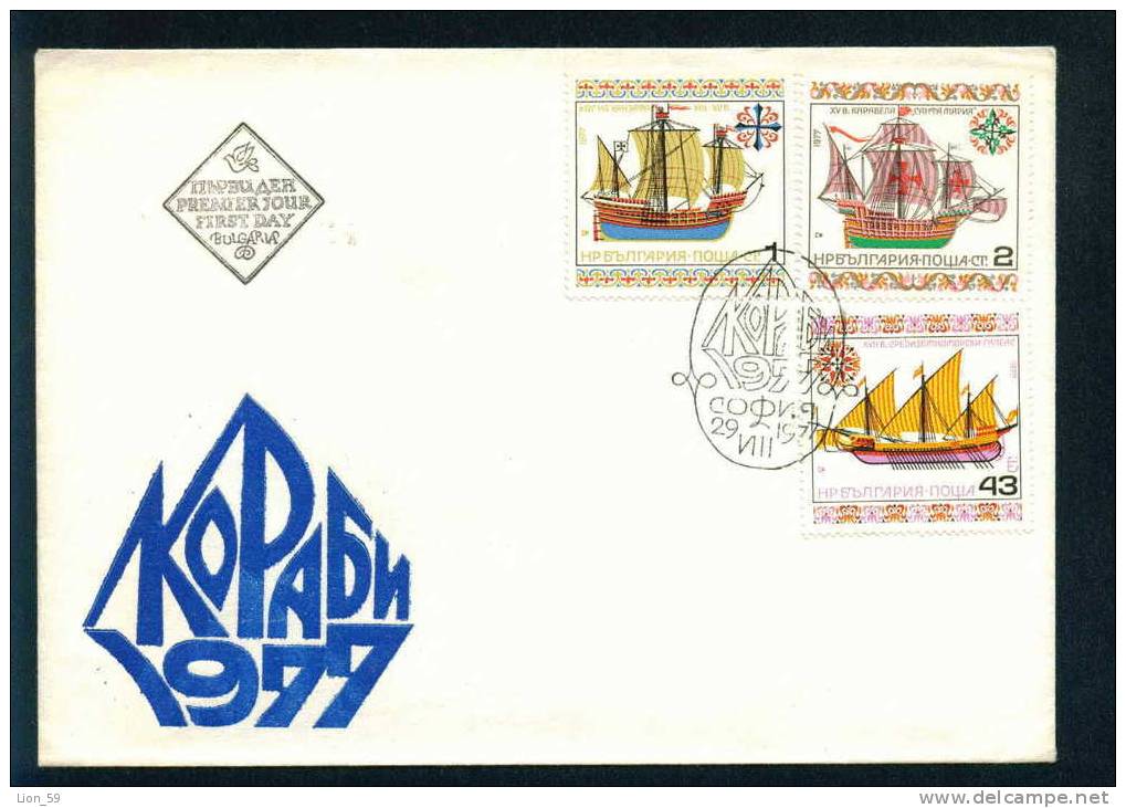 FDC 2681 Bulgaria 1977 /28 Historic Ships / FLAGS COMPASS / Historische Segelschiffe - Enveloppes