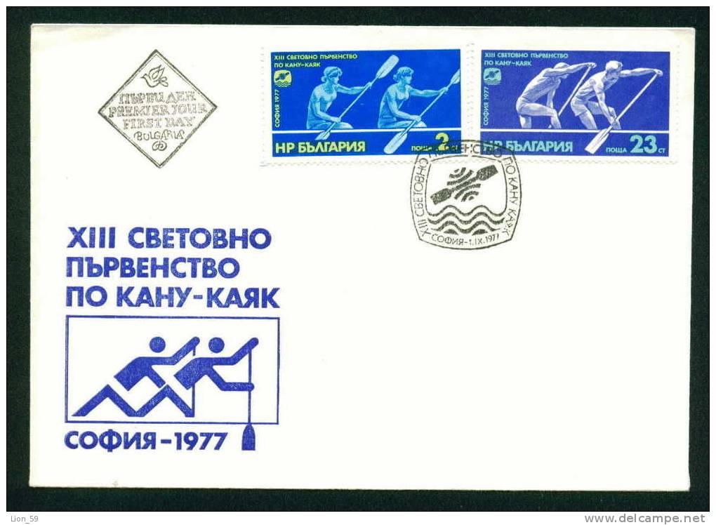 FDC 2687 Bulgaria 1977 /29 Canoe Championships / Kajak-Zweier  Kanadier-Zweier   / Kanu-Weltmeisterschaften - FDC