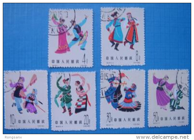 1962 CHINA S49K Chinese Folk Dances (1st Set) CTO SET - Oblitérés