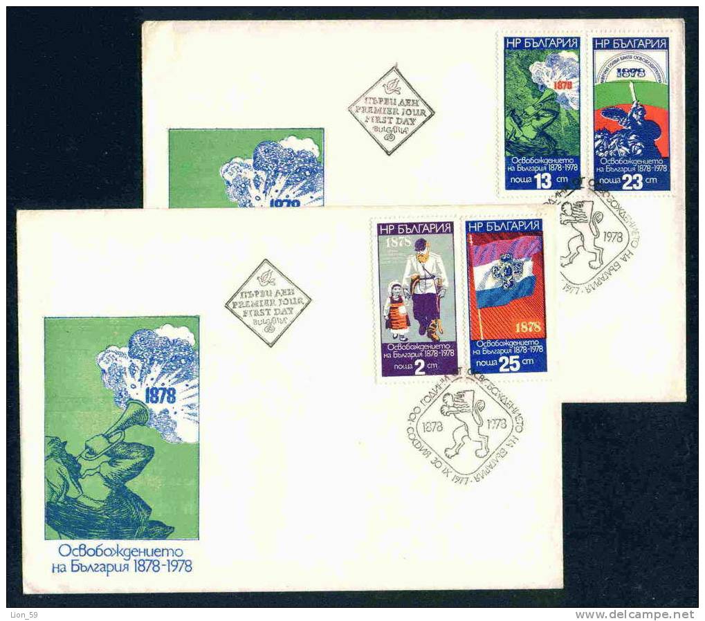 FDC 2697 Bulgaria 1977 /36 Liberation From Turkish Rule / BULGARIA And SAMARA FLAG - Buste