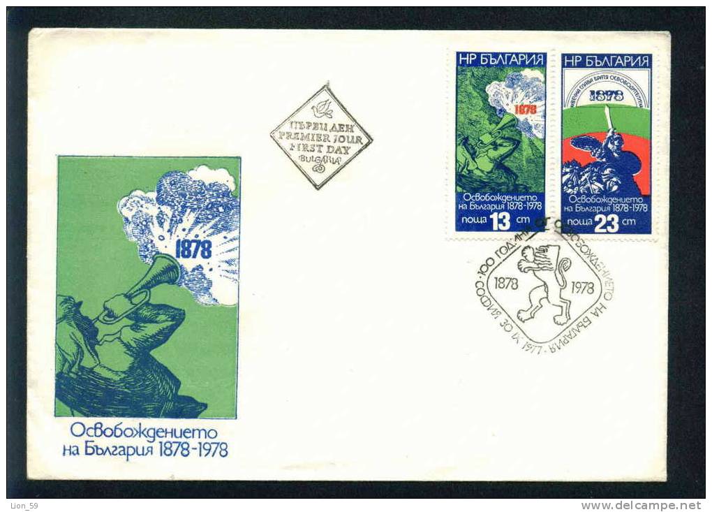 FDC 2697 Bulgaria 1977 /36 Liberation From Turkish Rule / BULGARIA And SAMARA FLAG - Buste