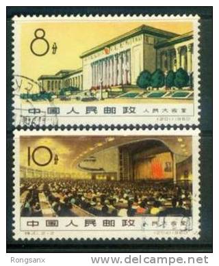 1960 CHINA S41K Great Hall Of The People CTO SET - Used Stamps