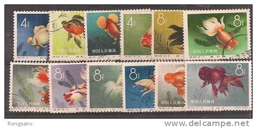 1960 CHINA S38K Goldfish CTO &USD SET - Oblitérés