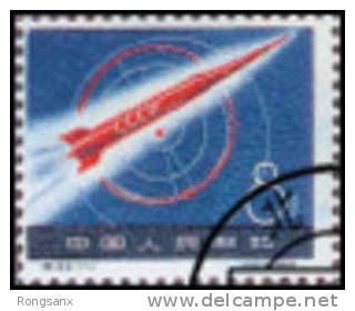 1959 CHINA S33K Soviet Space Rocket  CTO SET - Usados