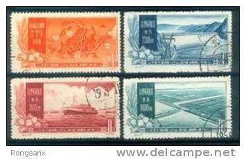 1957 CHINA S19K Harnessing The Yellow River CTO SET - Gebraucht