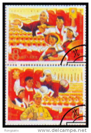 1965 CHINA C118K Holding High The Great Banner Of Mao Zedong Thought & Striving For Fulfilment Of 3rd Five-yea CTO SET - Used Stamps