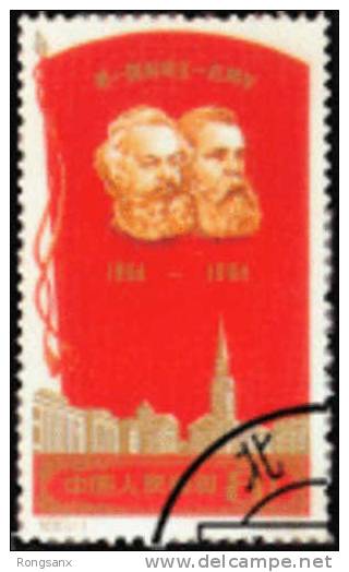 1964 CHINA C107K Centenary Of First International CTO SET - Oblitérés