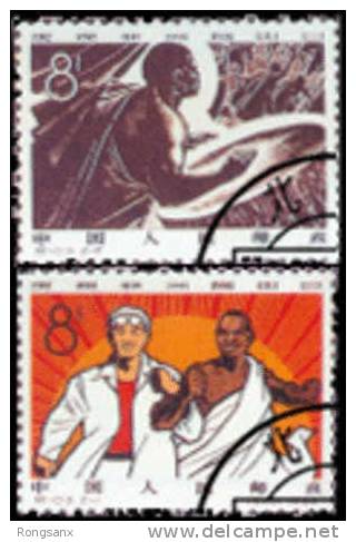 1964 CHINA C103K Celebrating African Freedom Day CTO SET - Used Stamps