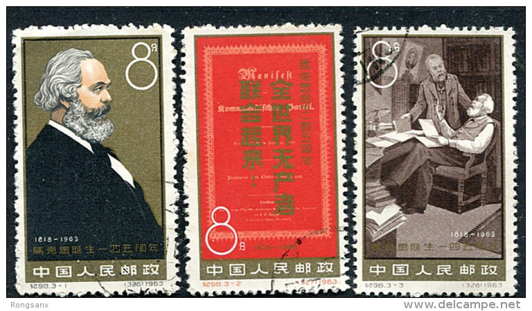 1963 CHINA C98K 145th Birthday Of Karl Marx CTO SET - Usati