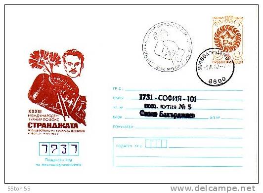 Bulgaria  1981 XXXIII Boxing Tournament Strandjata P.Stationery + First Day (travel) - Boxe