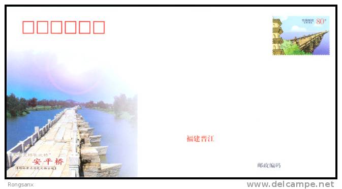 2002 CHINA PF-54 ANPING BRIDGES P-COVER - Briefe