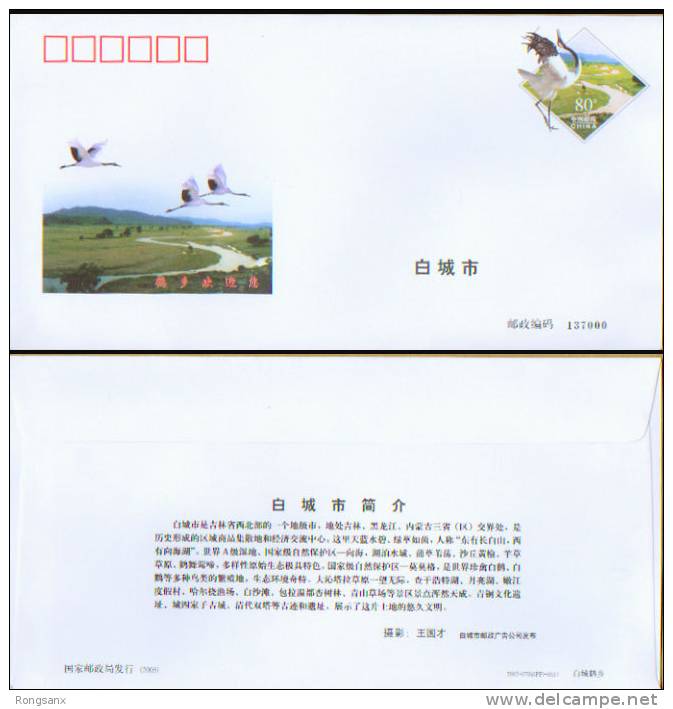 CHINA PF-151 STOCK´S HOEMLAND-BAI CHENG P-COVER - Enveloppes