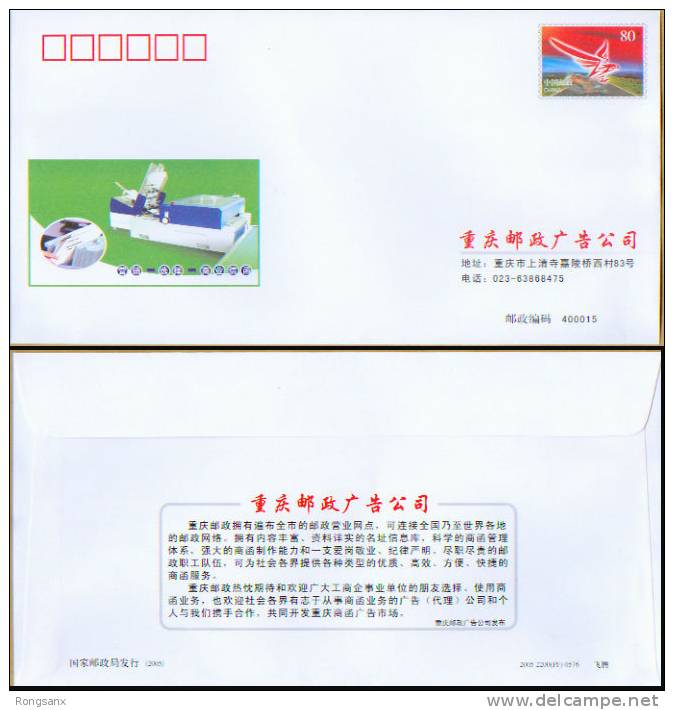 CHINA PF-152 FLYING CITY-CHONG QING P-COVER - Enveloppes
