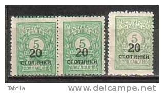BULGARIA - 1924-25 - T.P. Et Timbres-taxe Surcharge - Yv. 174a/ Mi.180a** Paire  Tir.200 RRRare!!! - Unused Stamps