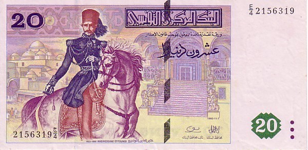 TUNISIE   20 Dinars Daté Du 07/11/1992  Pick88      *** BILLET  NEUF *** - Tunesien