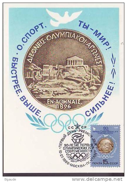 RUSSIE CARTE MAXIMUM NUM.YVERT 5274 Les Jeux Olympiques Modernes - Cartes Maximum