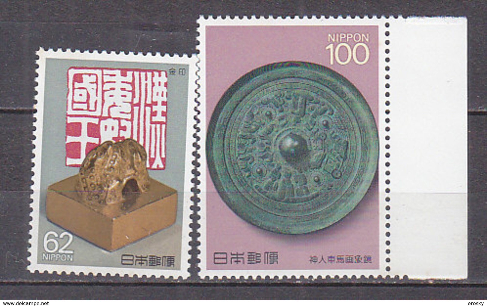 J3254 - JAPON JAPAN Yv N°1762/63 ** TRESORS NATIONAUX - Neufs