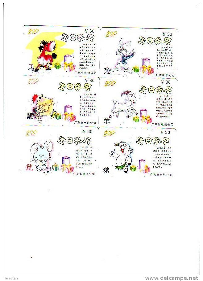 CHINE CHINA SERIE COMPLETE ZODIAC HOROSCOPE CHINOIS SUPERBES 12 CARTES - Zodiaco