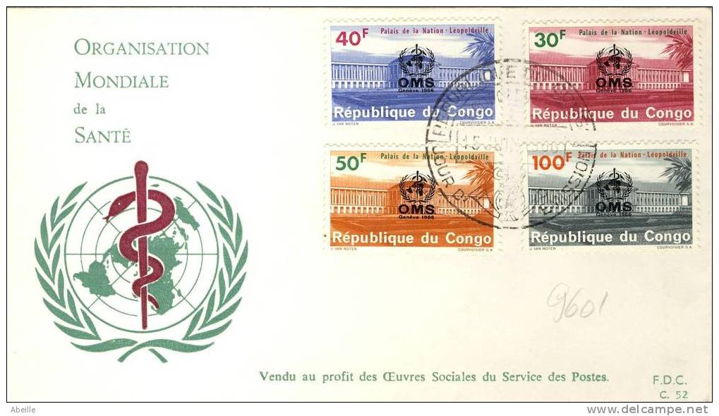 9601  FDC   CONGO - Sonstige & Ohne Zuordnung