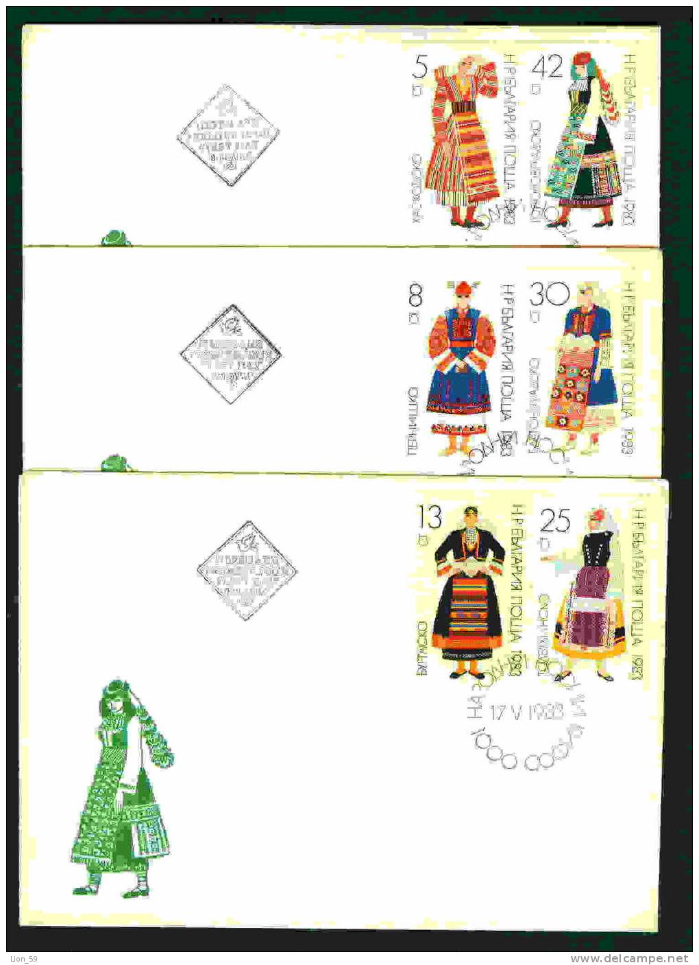 FDC 3213 Bulgaria 1983 / 8 Regional National Costumes /  Volkstrachten - FDC