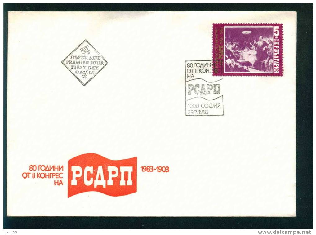 FDC 3239 Bulgaria 1983 /19 Social Democratic Party Russia / LENIN / Parteitages Russischen Sozialdemokratischen Arbeit - Lenin