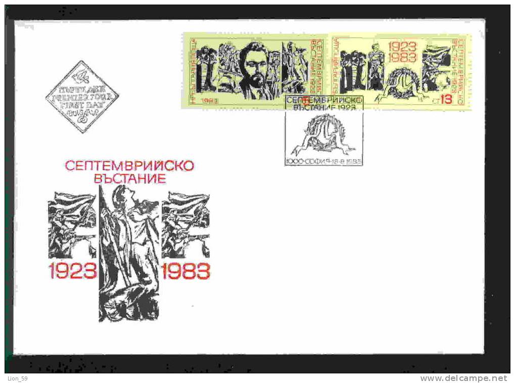 FDC 3242 Bulgaria 1983 /22 September Uprising Communist Party 1923 / FLAG Bulgarian Communist Uprising 1923 - Buste