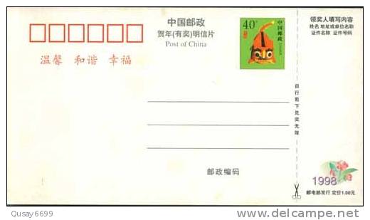 Jianxi Textile Co. Ad, Orchid Trademark , Flower, Bird,  Pre-stamped Postcard , Postal Stationery - Textiel