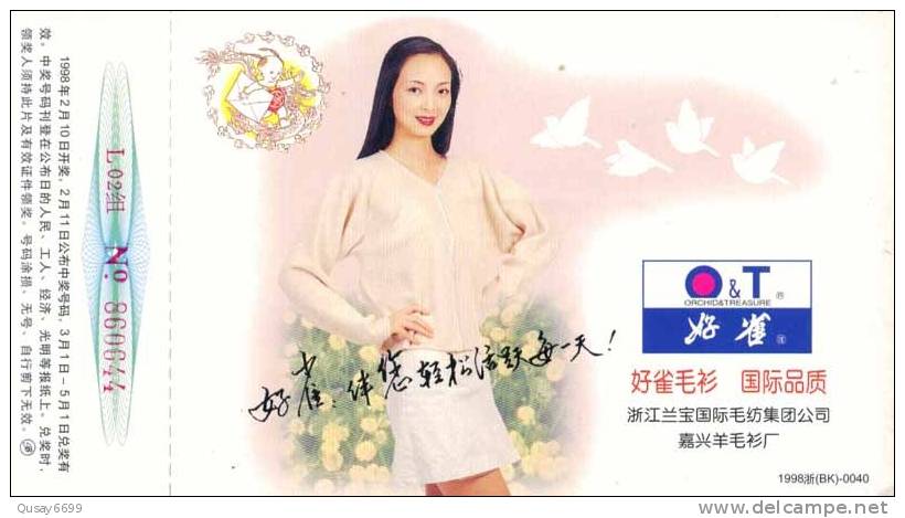Jianxi Textile Co. Ad, Orchid Trademark ,flower, Bird,  Pre-stamped Postcard , Postal Stationery - Textile