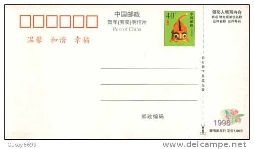 Jianxi Textile Co. Ad, Orchid Trademark ,flower, Bird,  Pre-stamped Postcard , Postal Stationery - Textiel