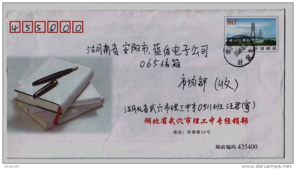 Book,pen,China 2006 Hubei Wuxue Ligong Colledge Advertising Postal Stationery Envelope - Sonstige & Ohne Zuordnung