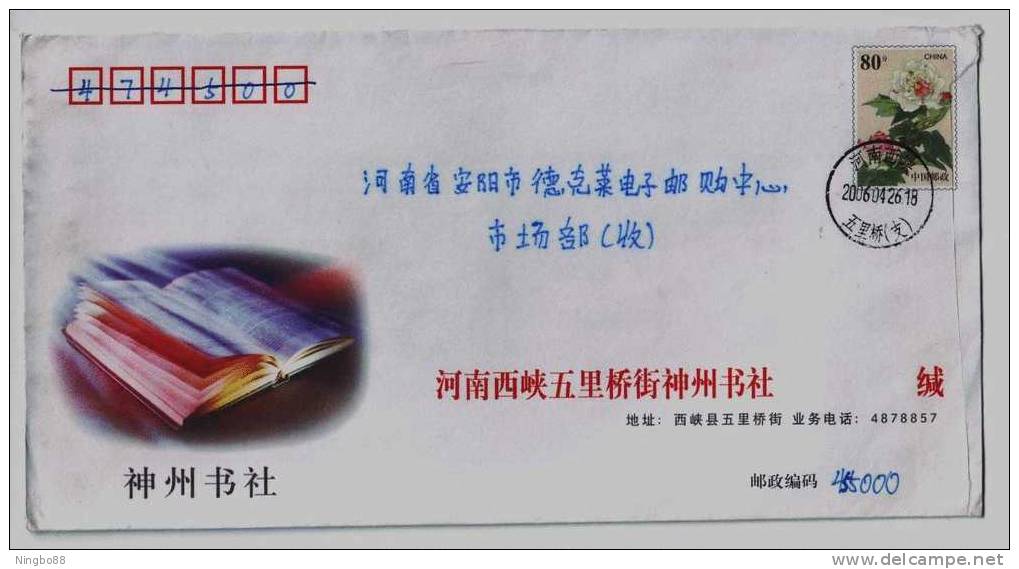 China 2003 Xixia Book Store Advertising Postal Stationery Envelope - Sonstige & Ohne Zuordnung