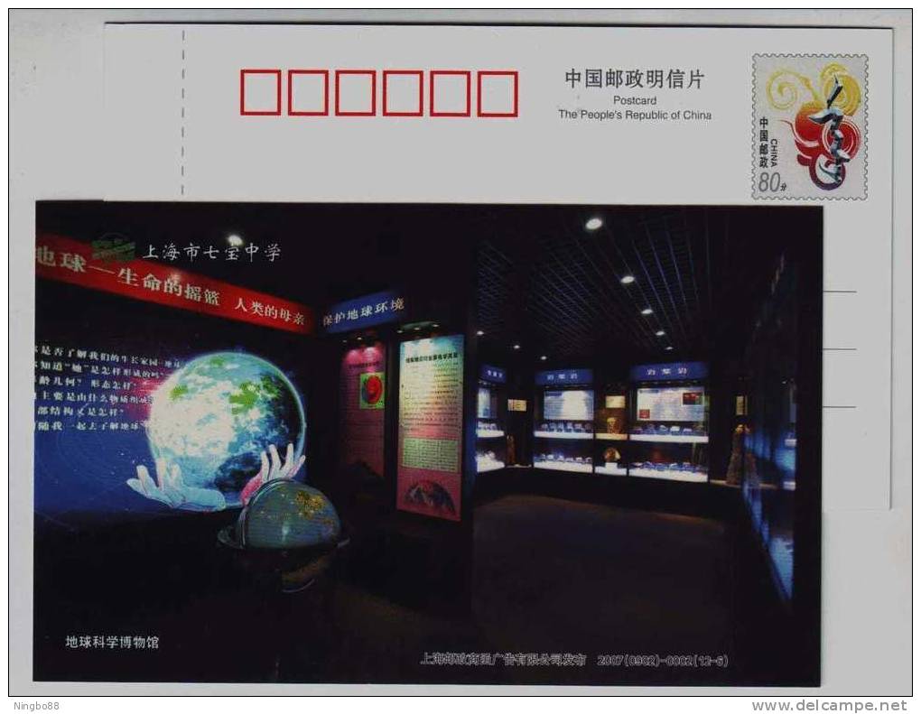 Earth Science Museum,Sample Of Rock,China 2007 Qibao High School Advertising Pre-stamped Card - Física