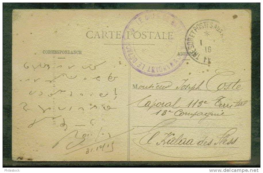 MAROC FM Carte Fez Zaouia 1916 Corps D´occupation 113° Cie Ter. - Autres & Non Classés
