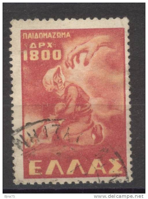 GRECE  1948   N° YT 568   -   Cote 0.75 Euro      -     Déportation Enfants Grecs - Gebraucht