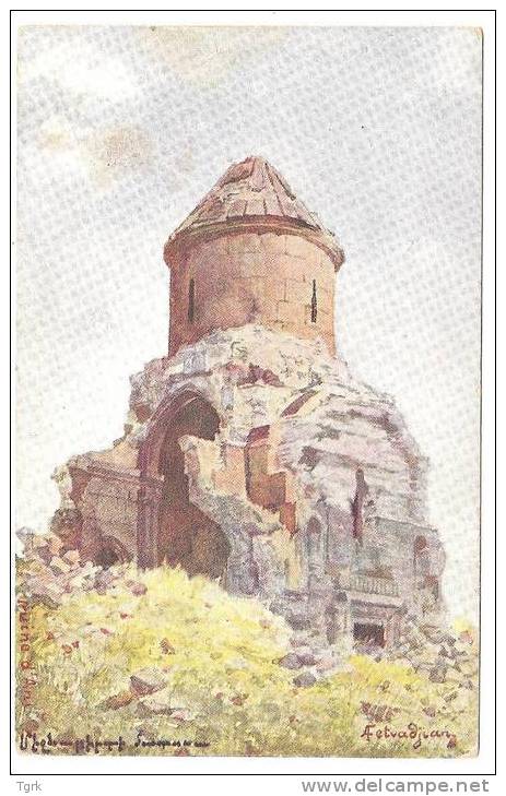 ARMENIE    KARS    ANI  Illustration Arménienne Par FETVADJIAN  église - Armenia