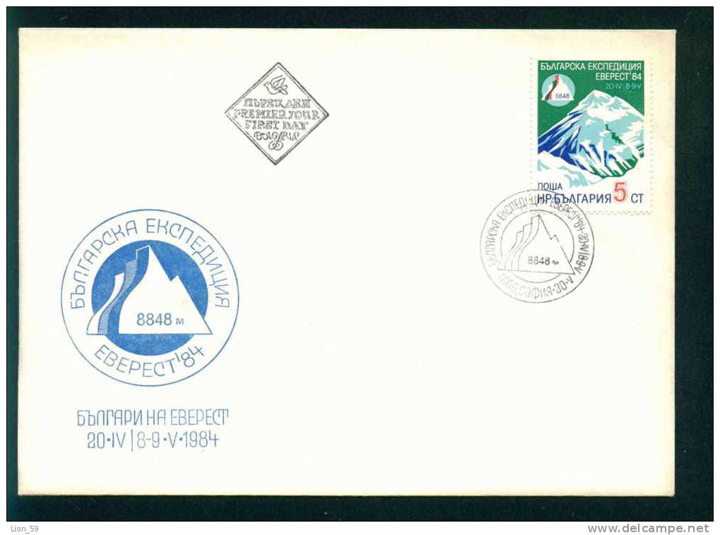 FDC 3311 Bulgaria 1984 /10 Everest Mounting Expedition / BULGARIA FLAG  / Erste Bulgarische Mount-Everest-Besteigung - Covers