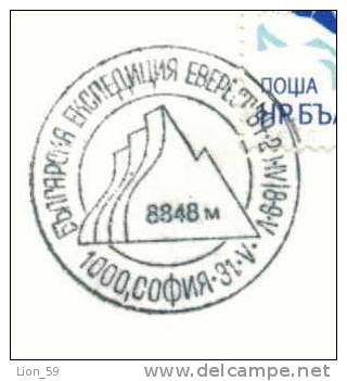 FDC 3311 Bulgaria 1984 /10 SPORT Climbing Escalade Bergsteigen - Everest Mounting Expedition - Climbing