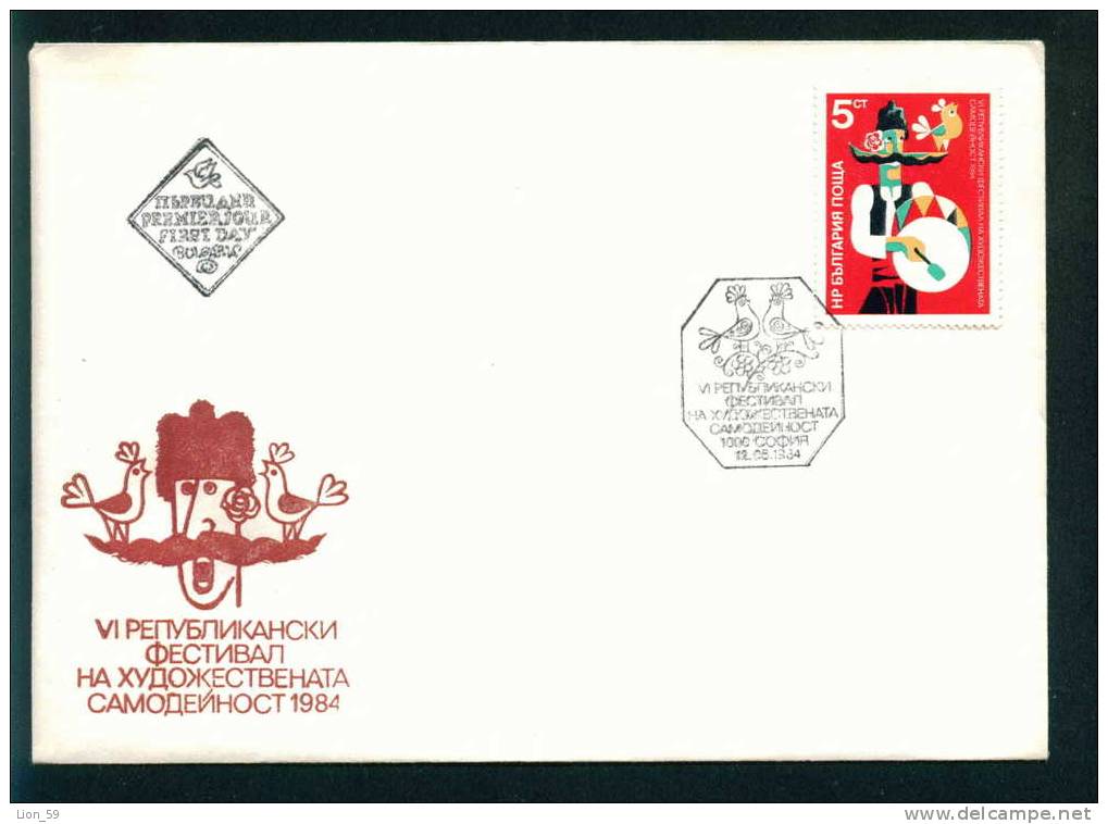 FDC 3313 Bulgaria 1984 /12 Carnival - Amateur Art Festival /  Festival Der Laienkunstler - Karnaval